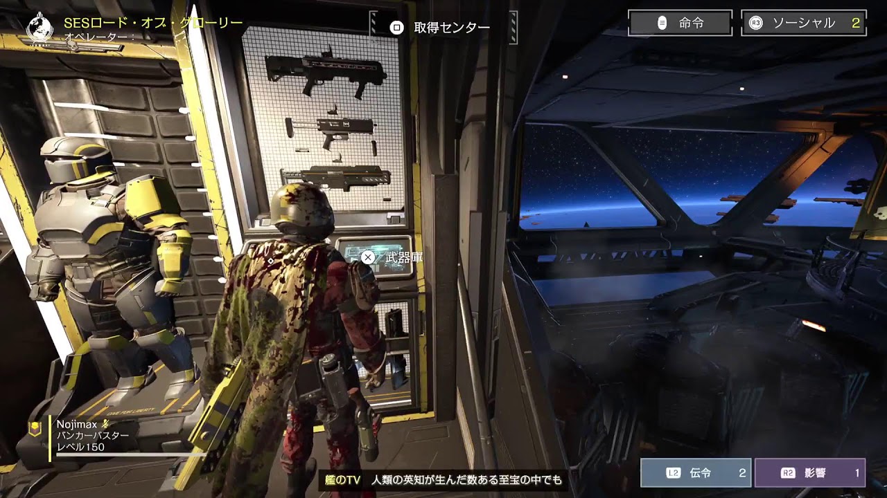 [ヘルダイバー２]散弾縛り2。「イクラ(イーグルクラスター)、二夜連続」～お気軽に参加ください～[HELL DIVERS ２]