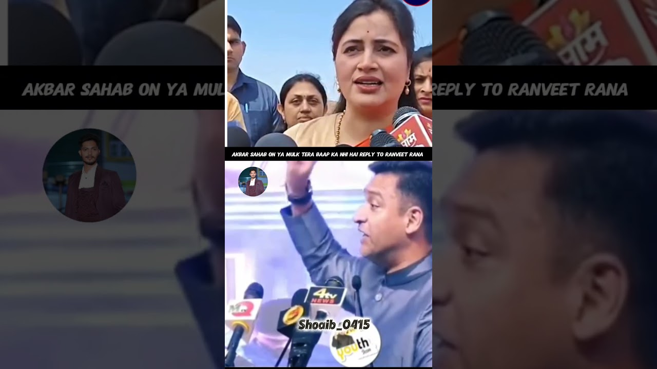 Akbaruddin Owaisi Sahab On Ya Mulk Tera Baap ki Jagir Nhi hai Reply To Ranveet Rana 😂 #aimim #duet