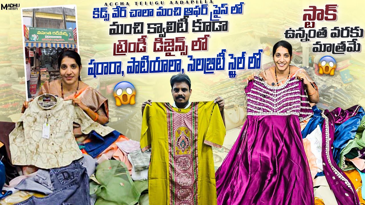 Women's Wear & Kids Wear at Lowest Prices|Huge Stock, Different Varities|Budget Friendly|Taditota 