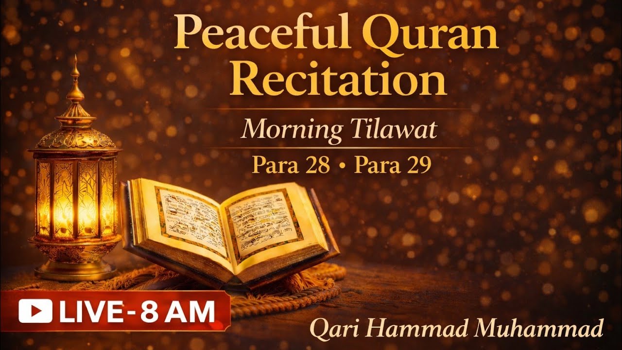 🔴LIVE Quran Recitation | Para 28 & Para 29 Beautiful Tilawat | Peaceful Morning Quran | Dua at End