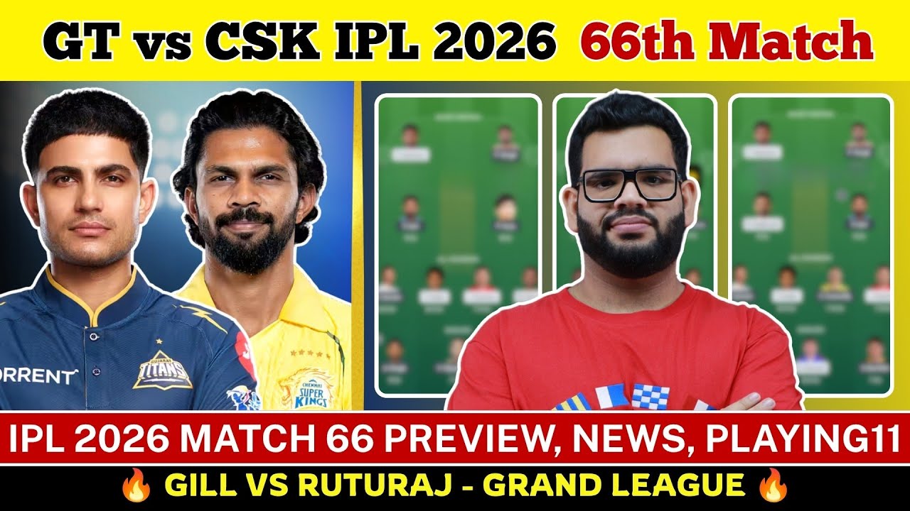GT vs CSK Dream11 Prediction| GT vs CSK Today Match Prediction| IPL 2026 Match 66