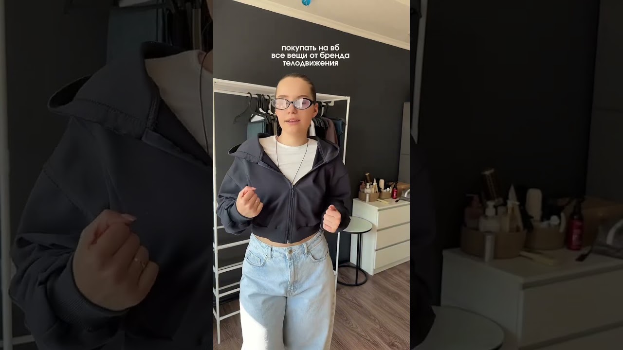 зип худи : 418094695, джинсы бананы: #WW137916 @TELODVIGENIYA