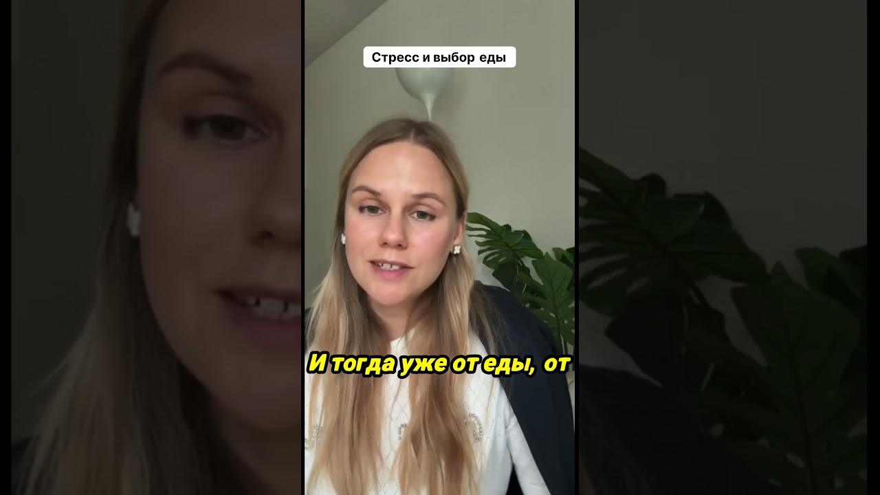 Еда и удовольствие от жизни 