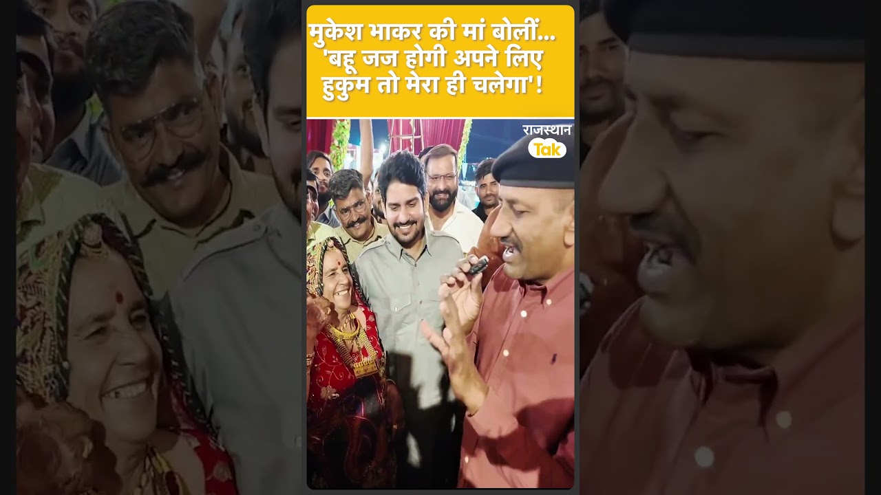 Mukesh Bhakar's mother has already given a piece of her mind to Binddi!