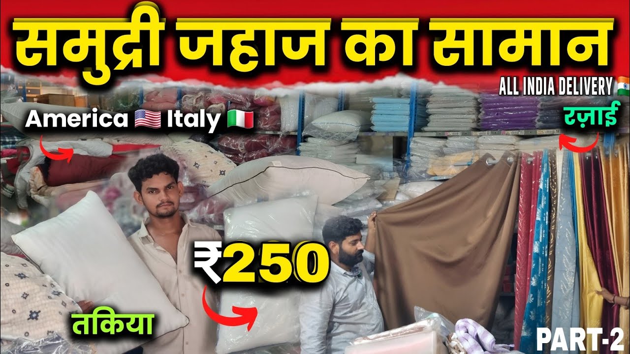 ALANG MARKET :- समुद्री जहाज का ख़ज़ाना .|| JAPAN 🇯🇵, ITALY 🇮🇹, AMERICA 🇺🇸 etc., || Price ₹250 😱