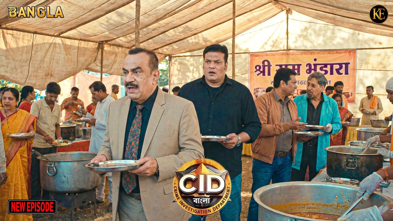 “খুনী ধরতে ভান্ডারার সাহায্য নিল সিআইডি টিম!” || CID Bangla || নতুন পর্ব ২০২৬