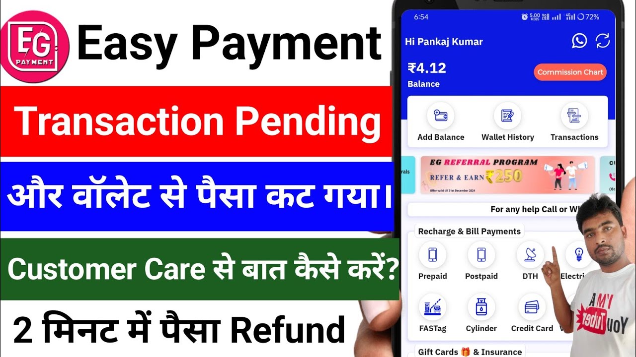 Easy Payment Recharge Cashback App Transaction Pending Problem Solve !! Easy Payment Helpline Number