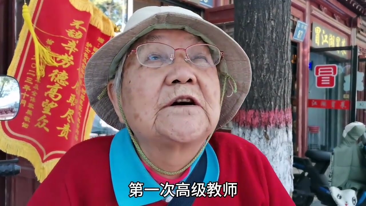 陕西88岁奶奶，小学高级教师，91年退休，退休金有多少？