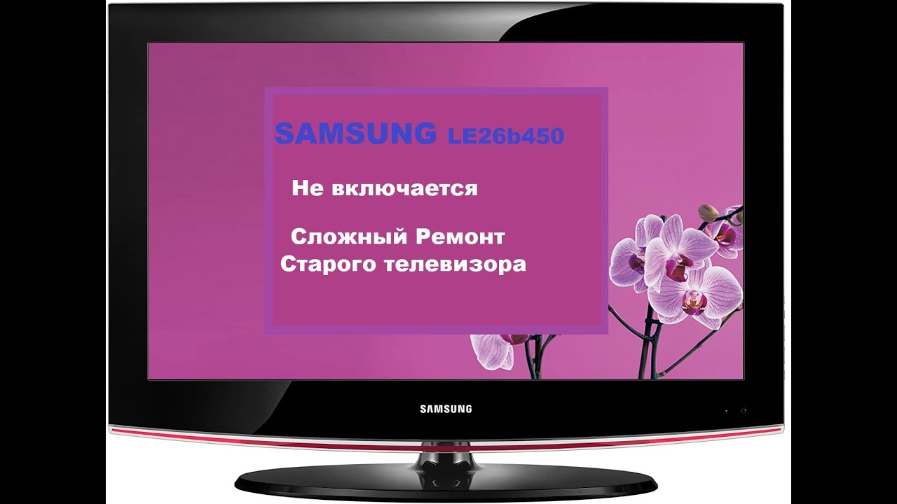 samsung26
