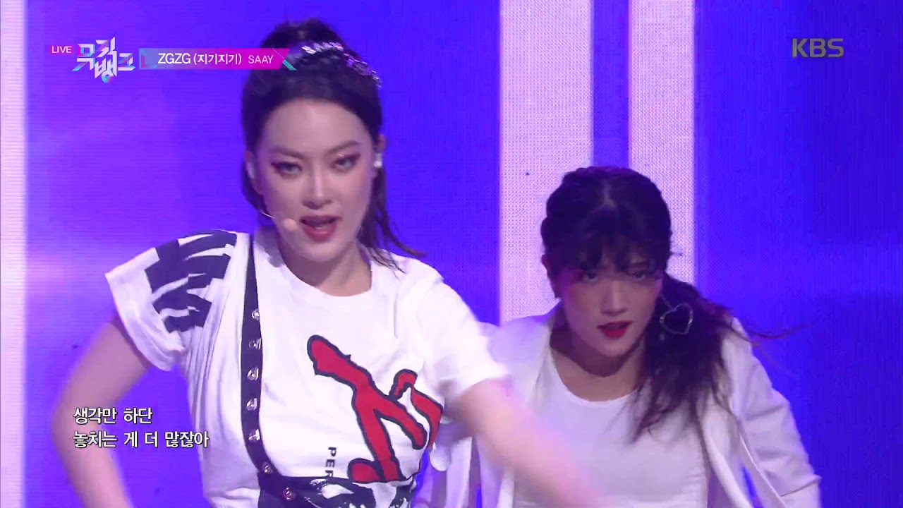ZGZG(지기지기) - SAAY(쎄이) [뮤직뱅크 Music Bank] 20190614
