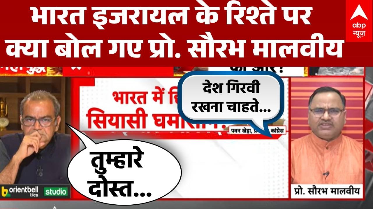 Seedha Sawal: US-इजरायल Vs ईरान युद्ध में कांंग्रेस घिरी प्रो. सौरभ मालवीय के सवालों पर !