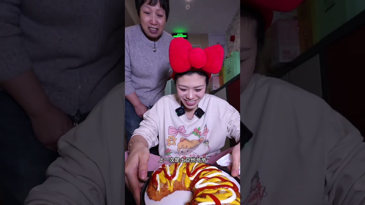 Midnight Delights: Spring Festival Takeout in the Chicken Rush