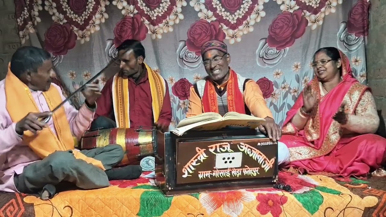 गायक अंजाना जी आज नये अंदाज मे कृपया चैनल सब्सकृआईब  करें