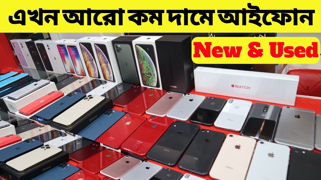100% Original 📱 Used & New iPhone Price In BD 2021 🔥 Used iPhone Latest Price 😱 Asif Vlogs
