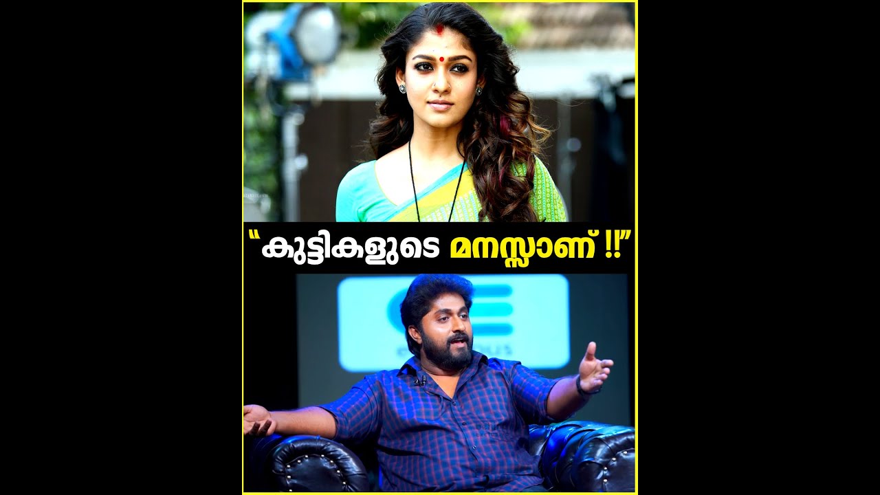 Nayanthara -യെ Dhyan സോപ്പിട്ട കഥ 😅 | Dhyan Reveals | Throwback