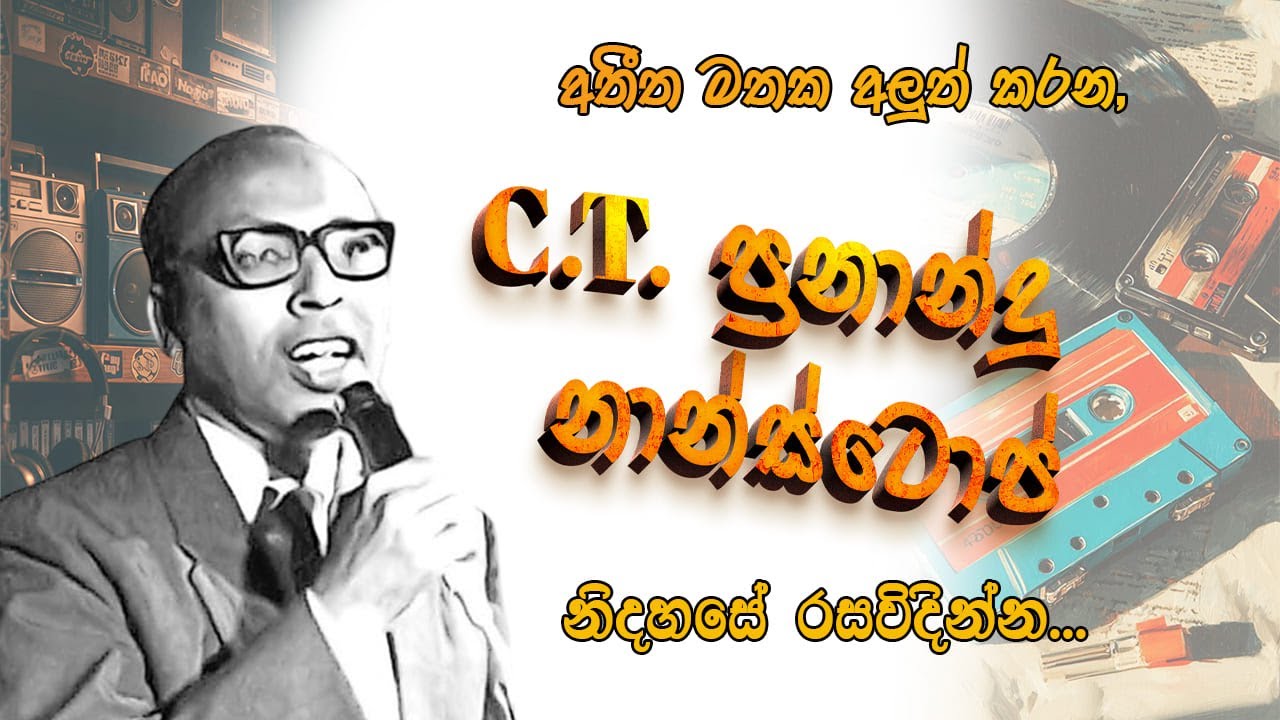 C.T. Fernando Nonstop