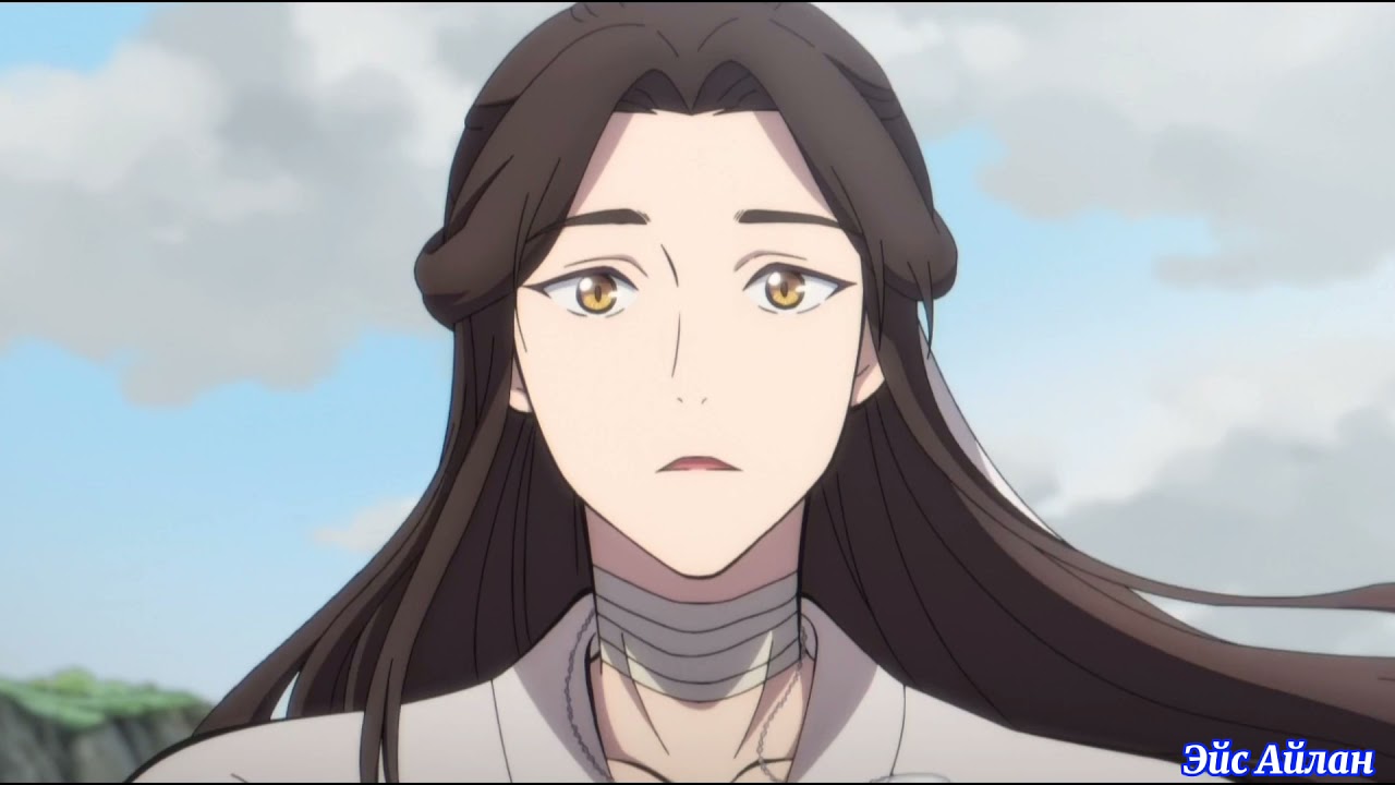 AMV Хуа Чен и Се Лянь — Будь моим огнём или водопадом...