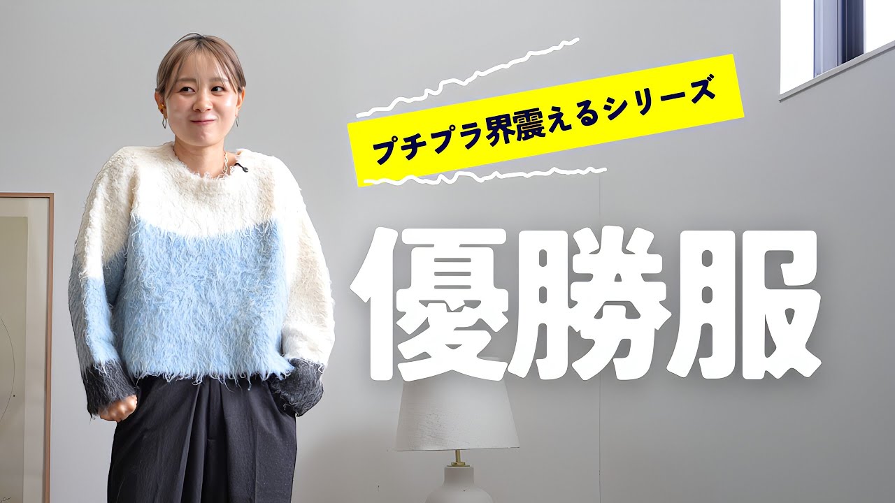 これは過去イチ選べないぞーーー！！！！！！