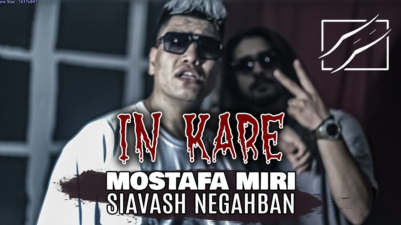 Mostafa Miri - In kare &times; Siavash negahban | مصطفی میری - اینکاره