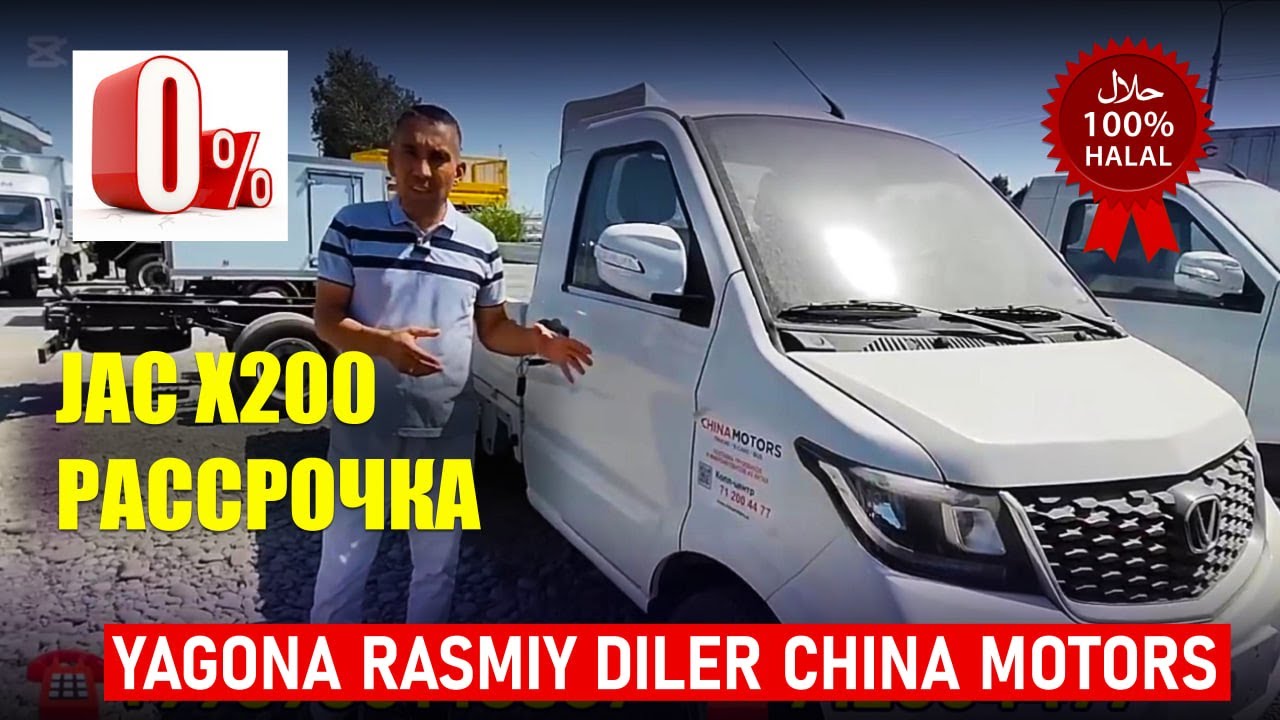 Рассрочка машиналар, ҳалол насия | CHINA MOTORS