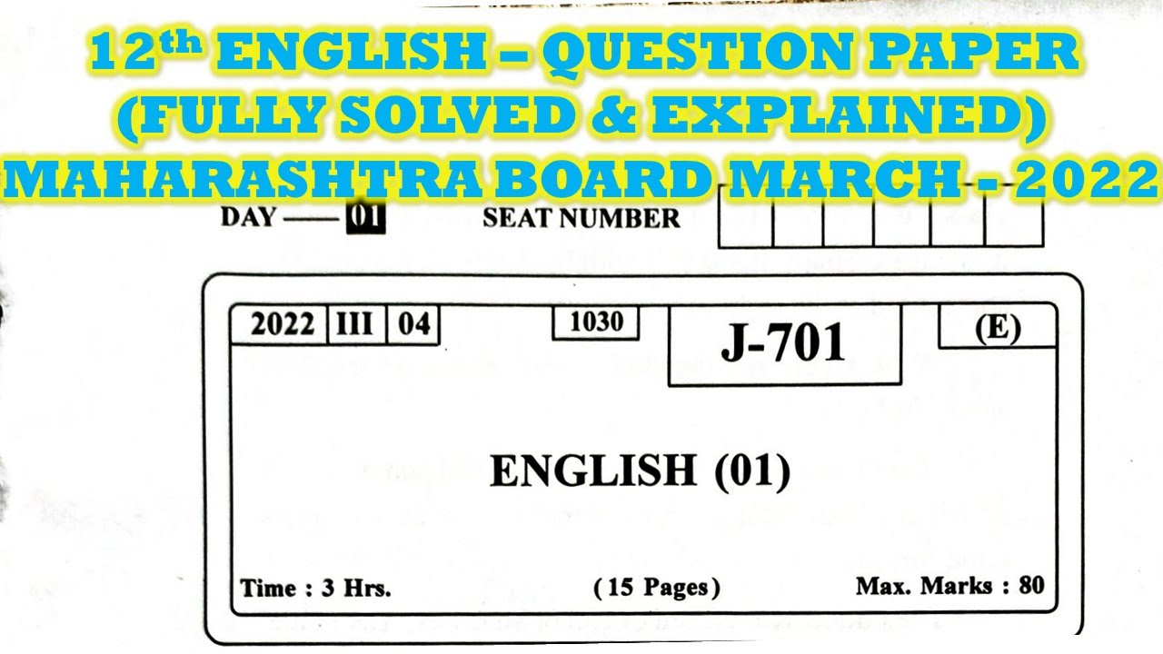 12th English Paper (Maharashtra Board) March - 2022 Fully Solved & Explained Line by Line