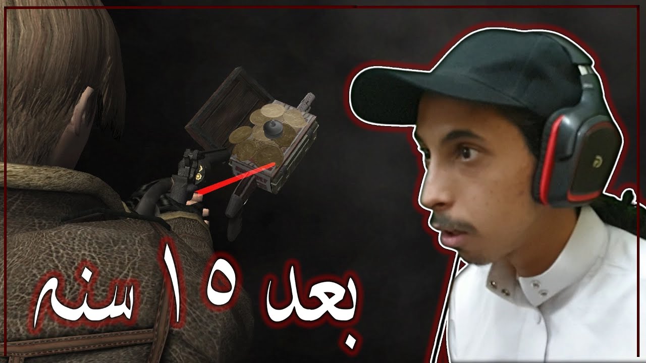 اختراق الجدران#1| اكتشاف كنز مخبأ في رزدنت ايفل 4