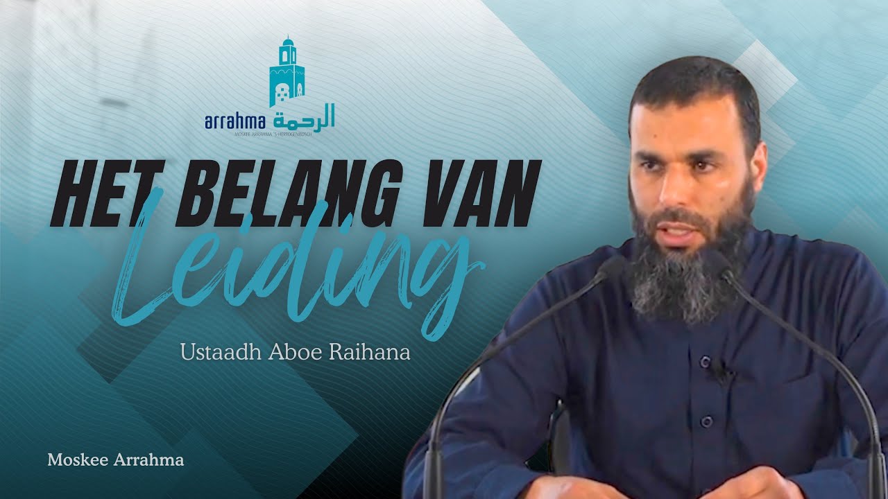 Het belang van leiding | Lezing | Ustaadh Aboe Raihana