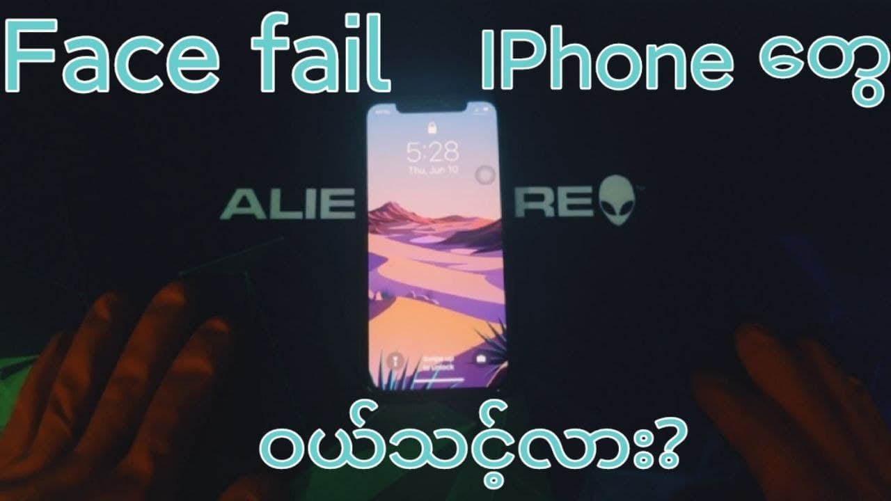 Face ID Fail iphone တွေဝယ်သင့်သလား / မဝယ်သင့်ဘူးလား ?