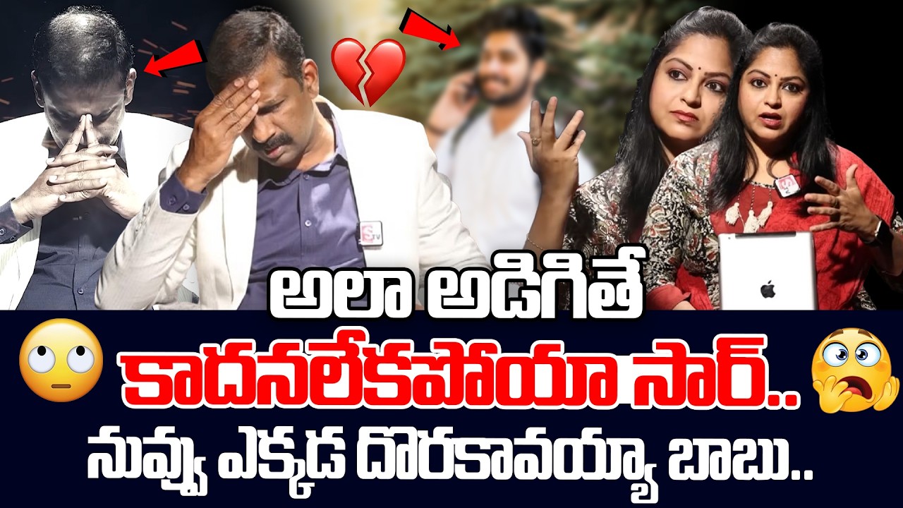 Andamaina Jeevitham Latest Episode | Dr. Kalyan Chakravarthy &  | SumanTV Jaya
