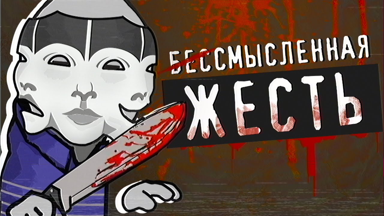 Как аниматоры Madness Combat 