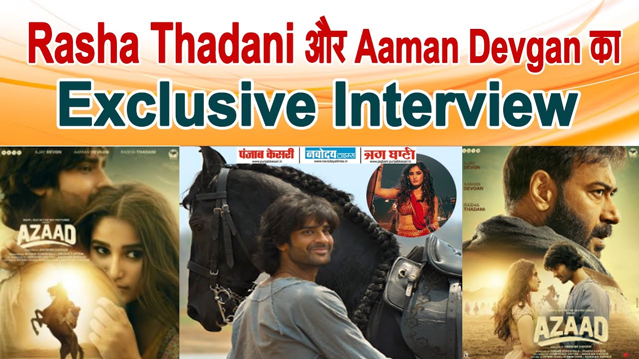 Exclusive Interview : Rasha Thadani || Aaman Devgan || Azaad