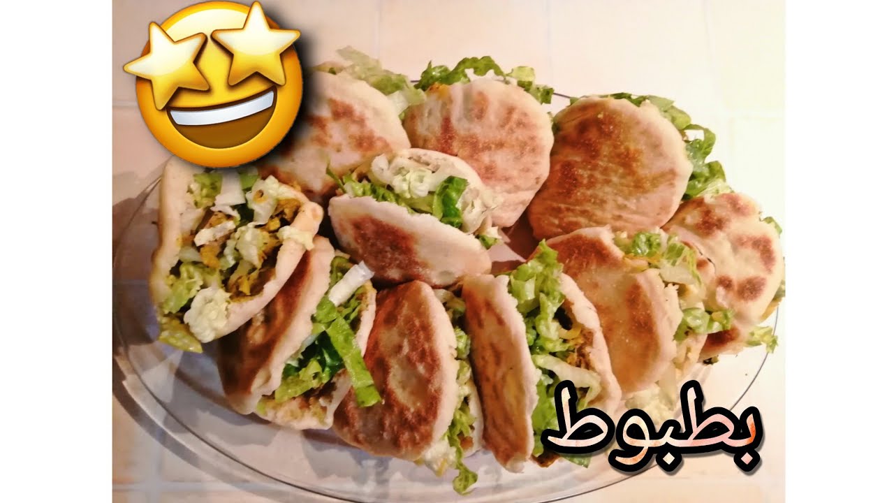 بطبوط معمر بحشوة لذيذة batbout m3amar