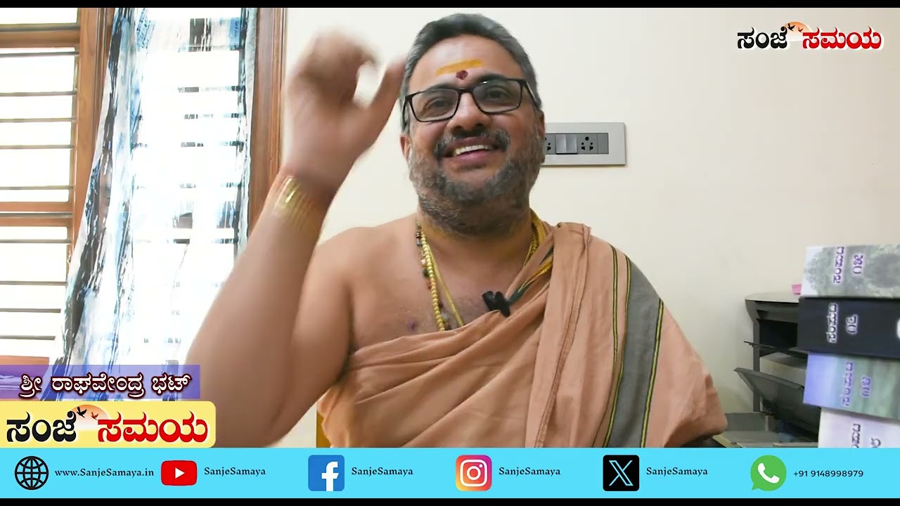 ವೇದದ ಬಗ್ಗೆ ಬಿಳಿಮಲೆ ವಟ ವಟ  -  ಬ್ರಾಹ್ಮಣ ಸಮಾಜ ಆಕ್ರೋಶ .