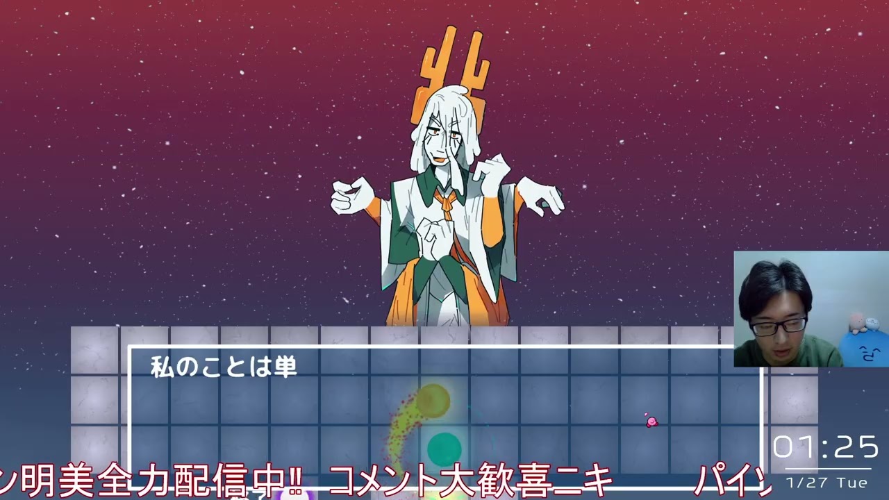 【異文化の気分屋】懲りずにADOFAI