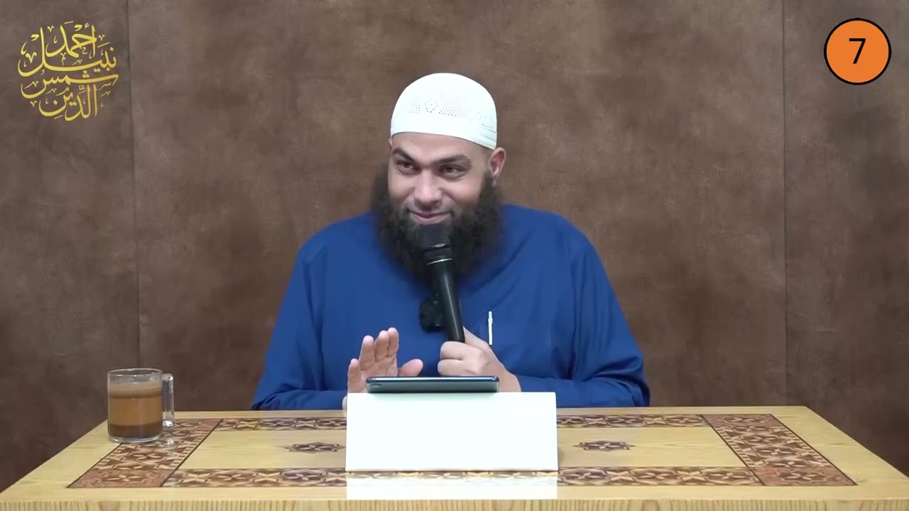 مفاتيح التعامل مع القرآن 7  ||  أسرار الخطاب القرآني  ||  الشيخ أحمد نبيل