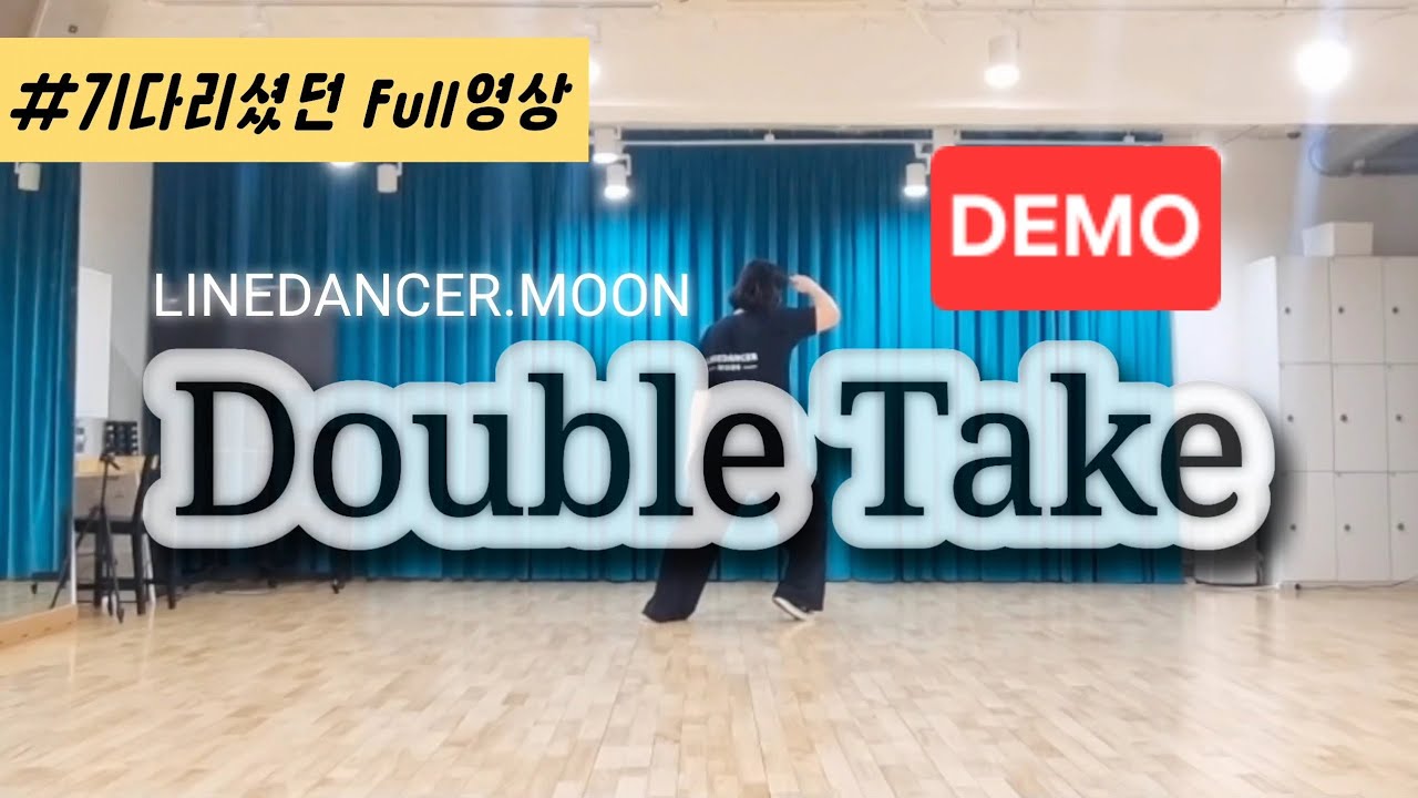 [라인댄스]Double Take_DEMO(#더블테이크라인댄스)