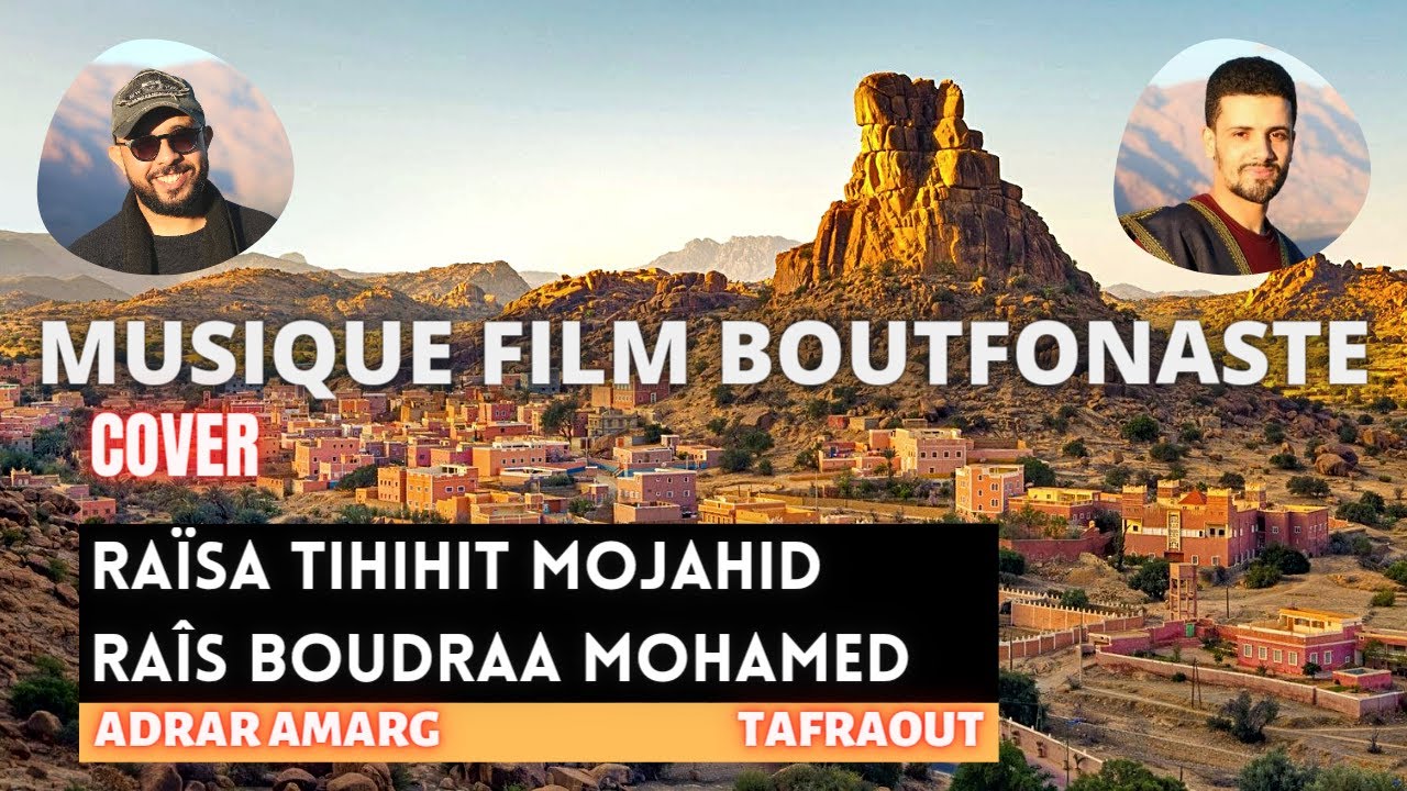 بوتفوناست /كوفر/ - إندر إݣيݣ - ( محمد بودراع ) - الحب د الهوى ( تيحيحيت مجاهد) أدرار أمارك