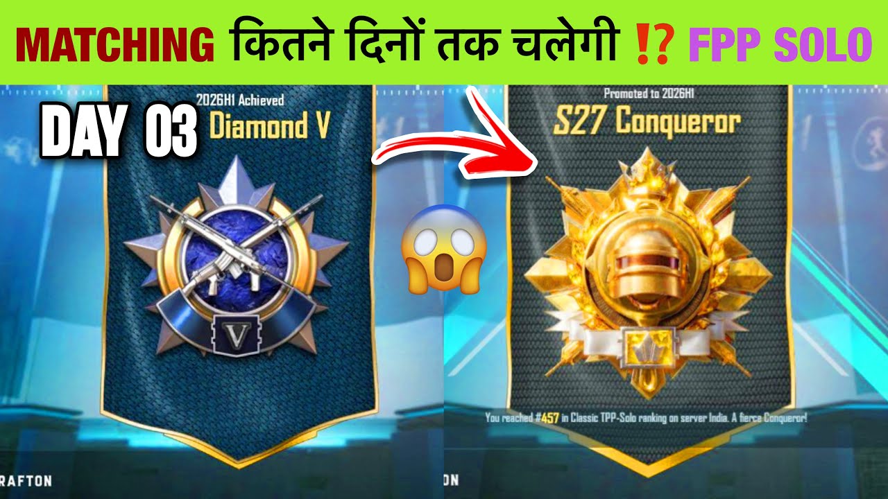 FPP SOLO : DAY 03 - MATCHING KITNE DIN TAK HOGI ⁉️ HOW TO GET HIGH PLUS SOLO COQUEROR 😱⁉️