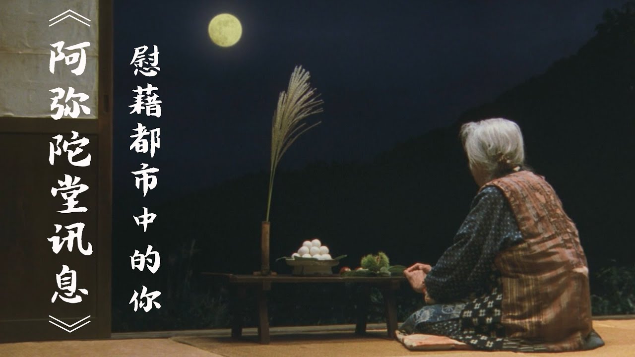40岁，无所成就，一身疲累，是否也曾想离开城市，回去乡下生活？