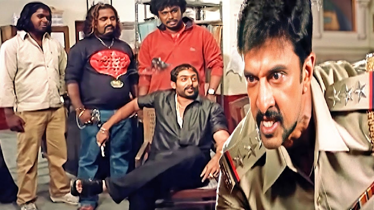 मावली भाई के तलवे चाटने वाले गटर के कीड़े तेरी FIR फाड़ने की औकात कैसे हुई Bajirao Singham Sudeepa