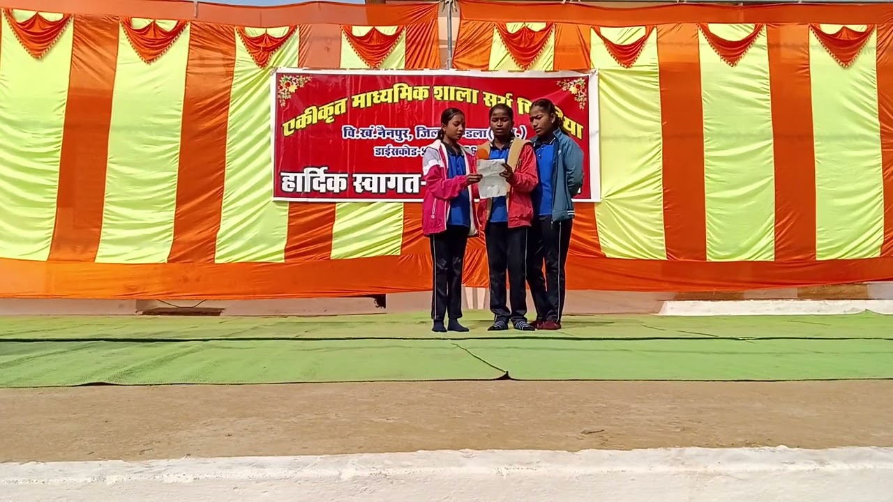 सरस्वती वंदना अनुराधा एवं साथी 26/01/2026