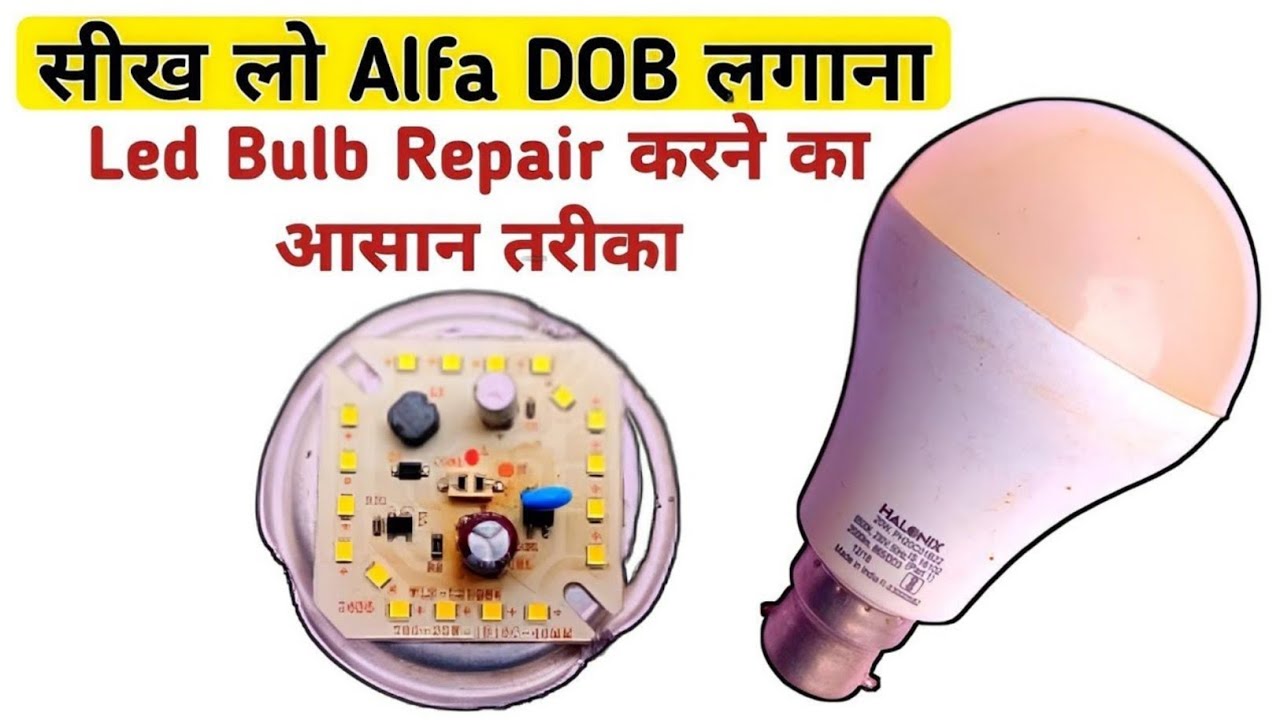 How to repair Led Bulb Repair Using Alfa DOB Circuit