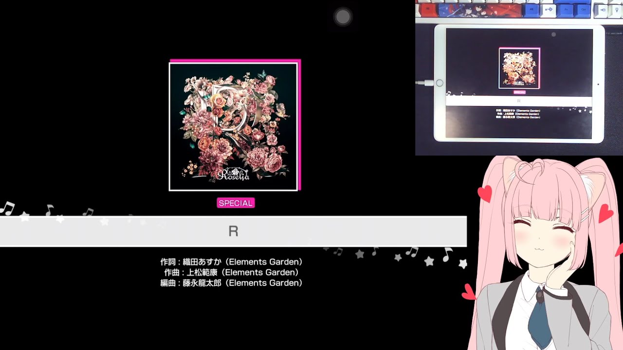 「バンドリ」BanG Dream! : R [Special] (w/handcam)
