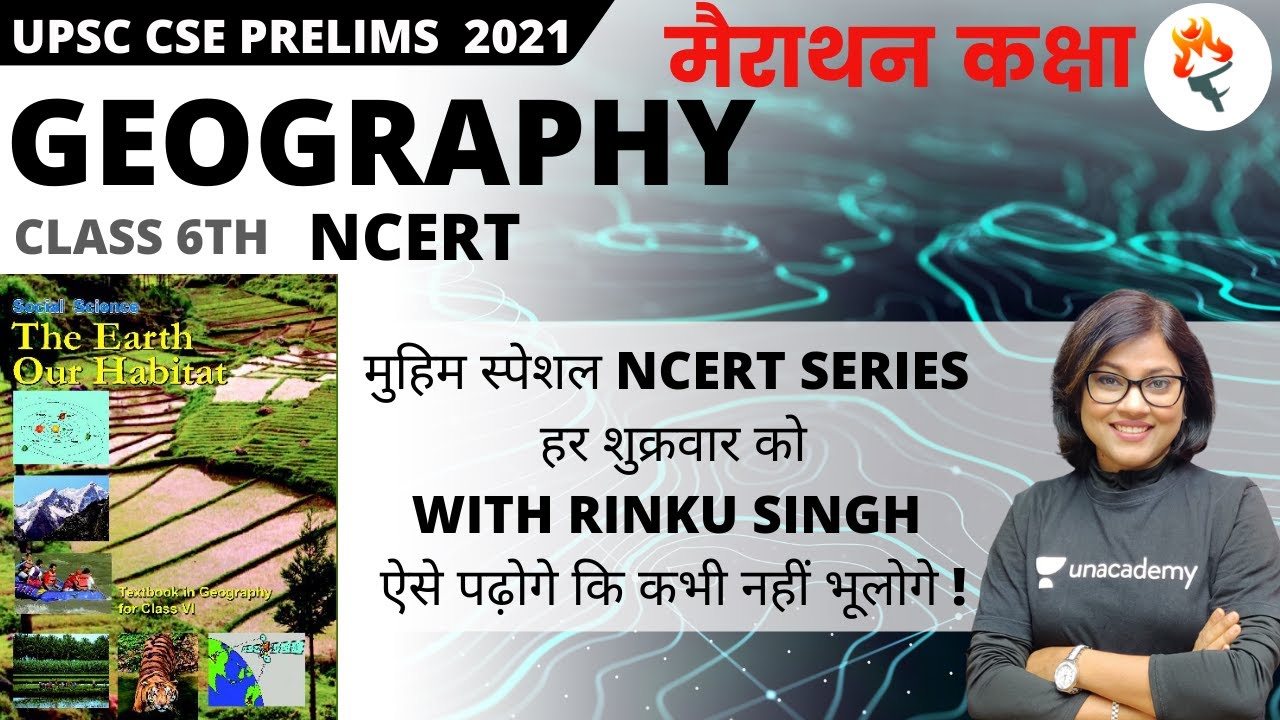 Marathon Class | 6th Class NCERT | Geography | UPSC CSE/IAS 2021/22 | Rinku Singh
