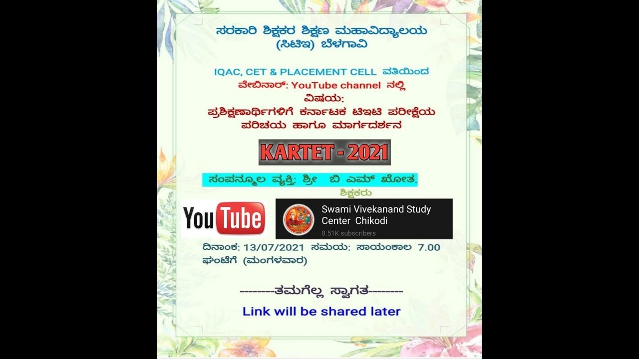 CTE BELAGAVI - KARTET FREE WEBINAR
