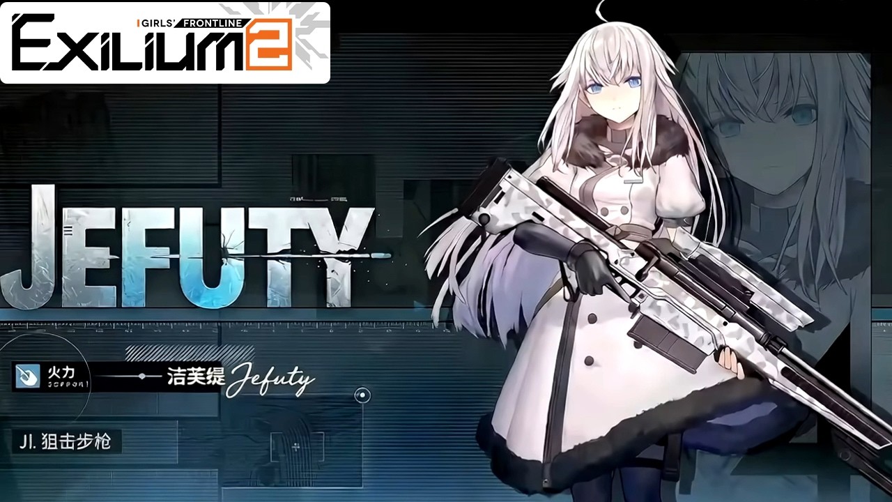 [Girls' Frontline 2]  Jefuty PV