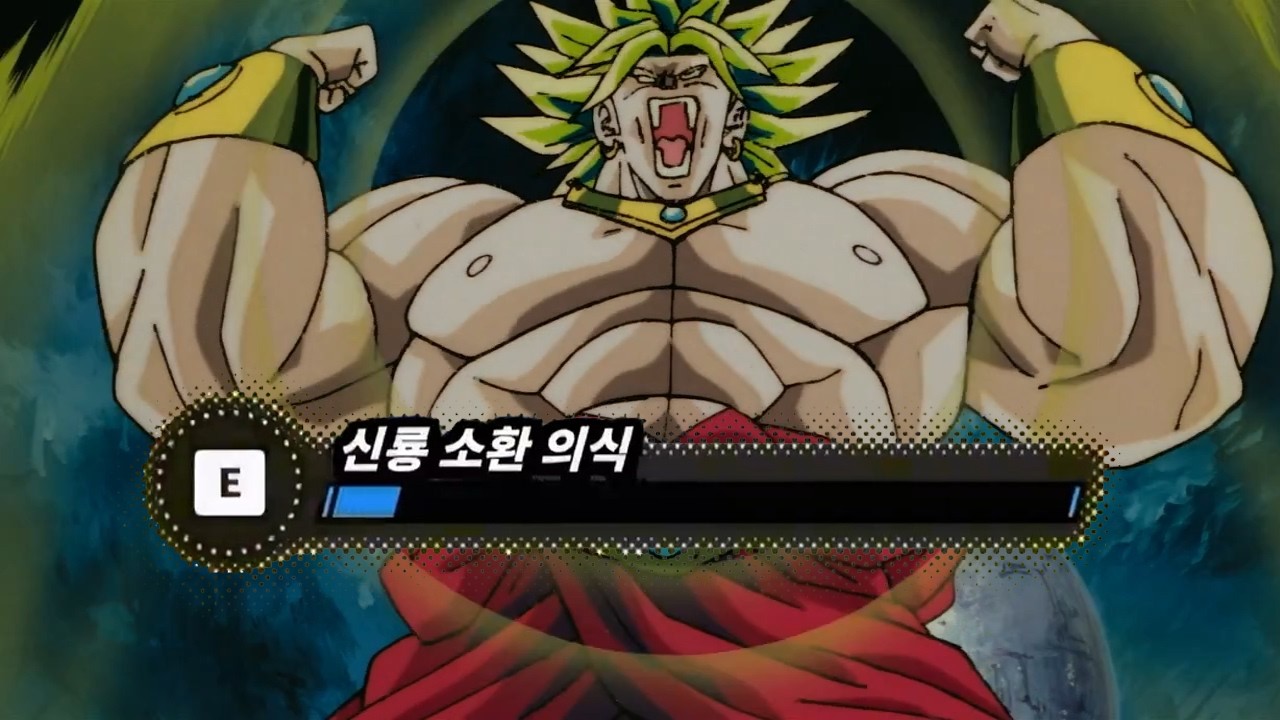 이데요 신룡! 암반할 힘을 줘! (편집본)ㅣ드래곤볼 더 브레이커즈 (DBTB)