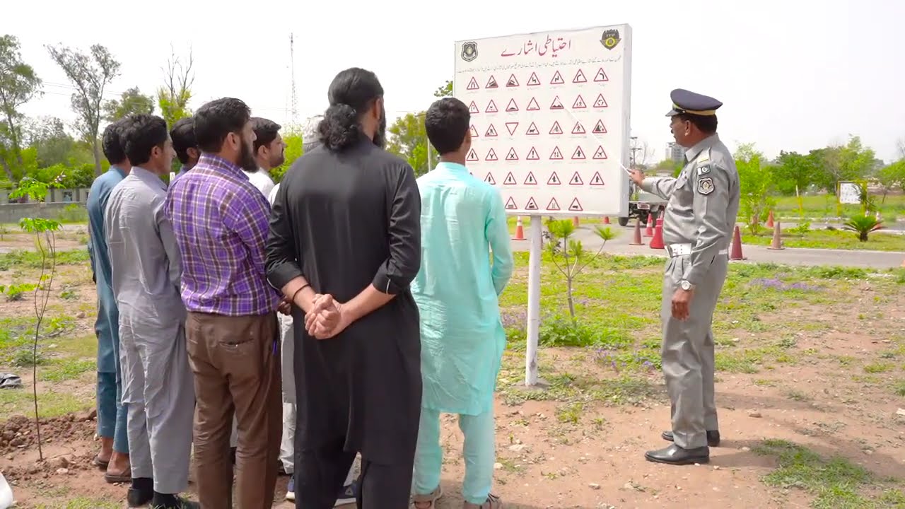 Islamabad Police 