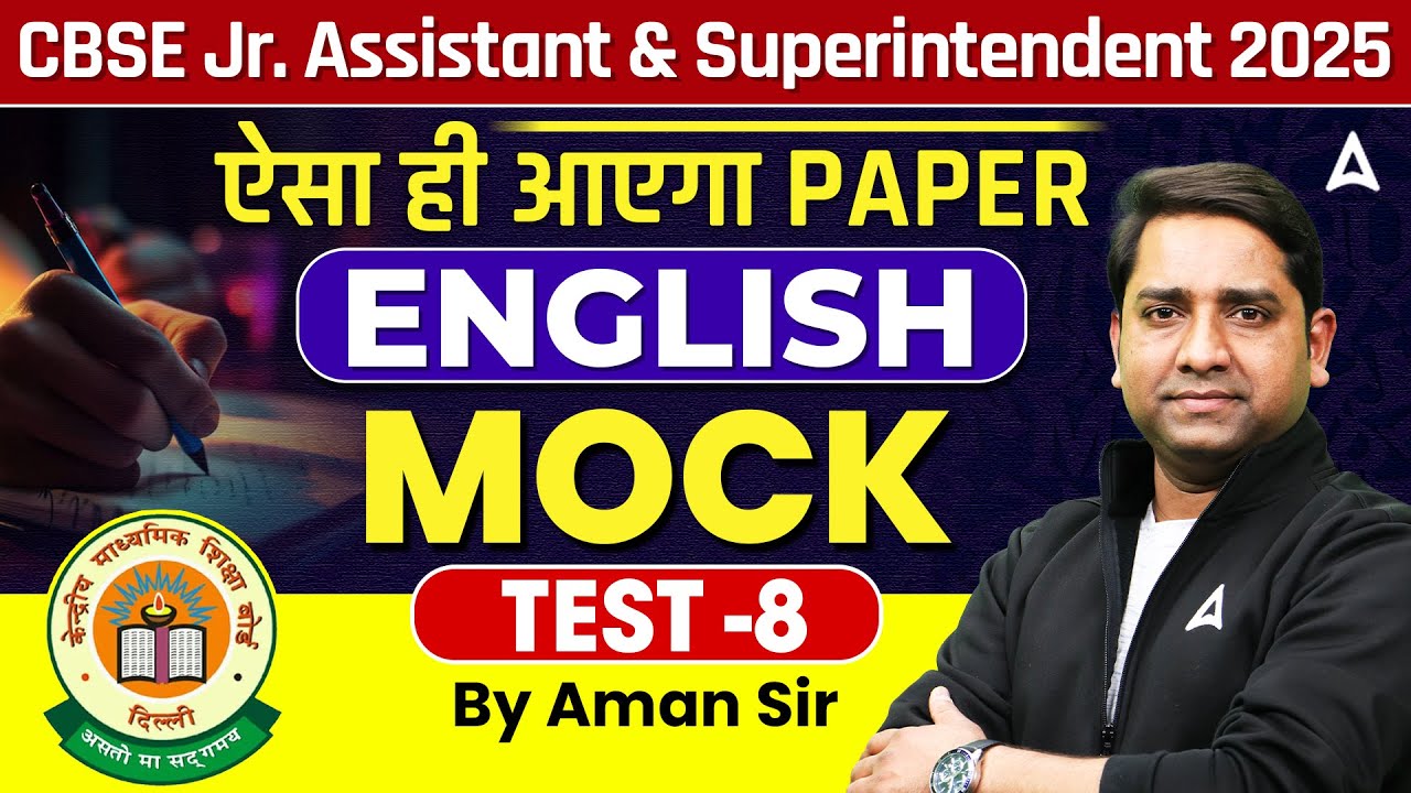 CBSE Jr. Assistant & Superintendent 2025 | English | English Mock Test-8 | By Aman Sir
