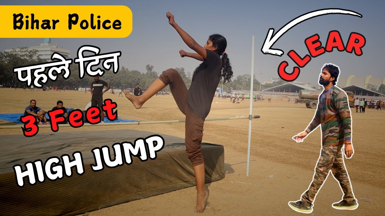 पहले दिन 3 Feet High Jump Clear 😱 || Girls High Jump Training || High Jump Techniques || #highjump